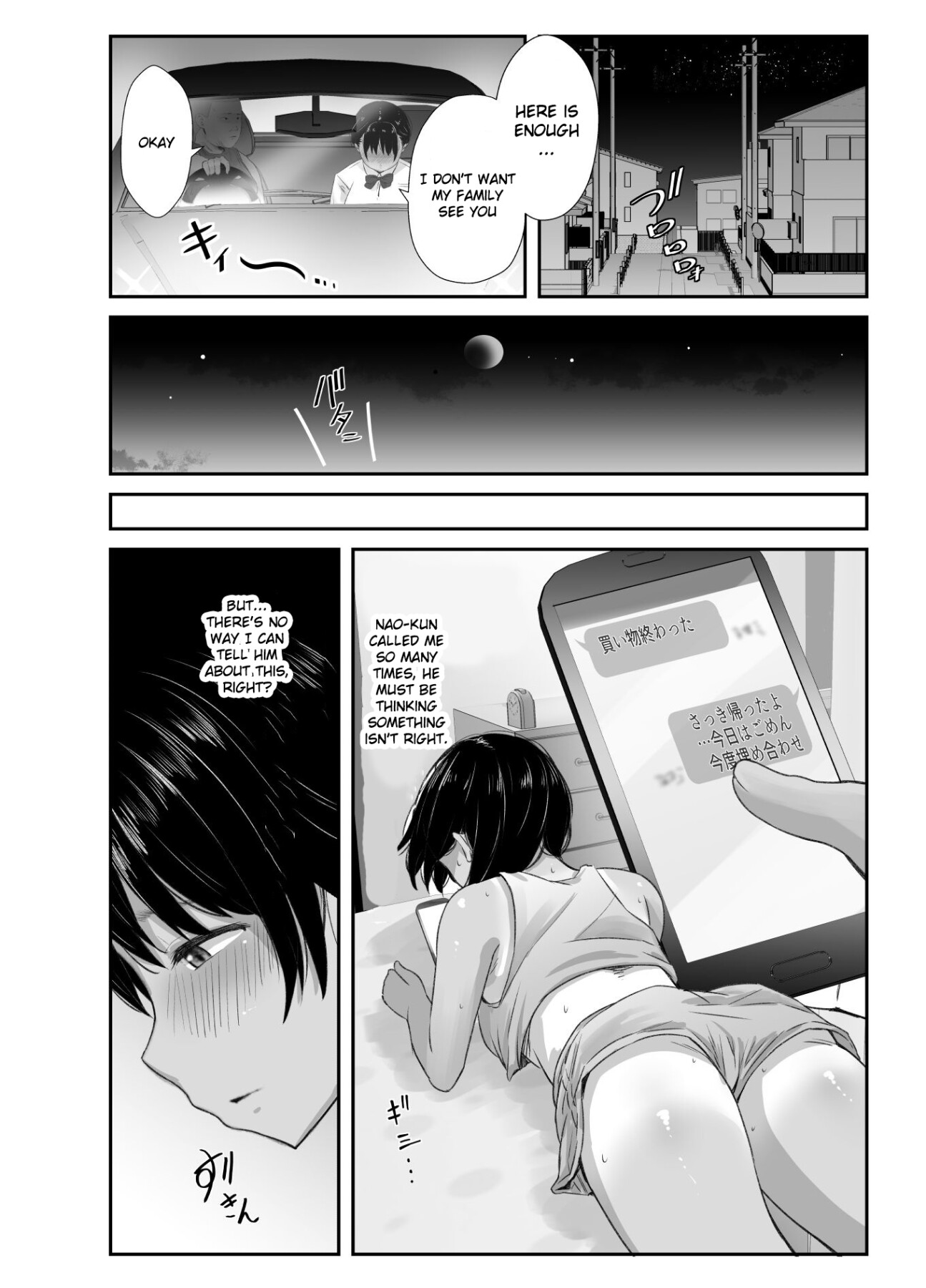 Hentai Manga Comic-Practice Enthusiastic Rikube Until She Gives in to Shameful Instruction-Read-43